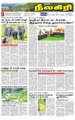 Nilgiri-Coimbatore Supplement