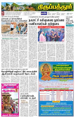 Thirupathur
