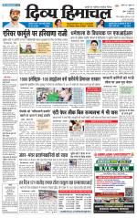 DIVYA HIMACHAL PUNJAB