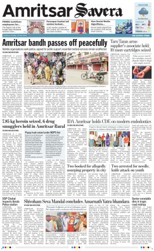 Amritsar Savera