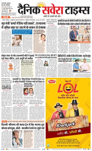 Delhi Main