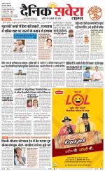 Haryana Main