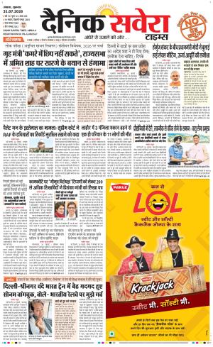 Haryana Main