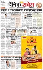 Himachal Main