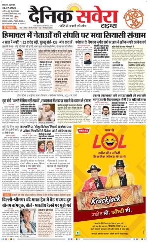 Himachal Main