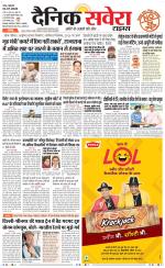 Jammu Main
