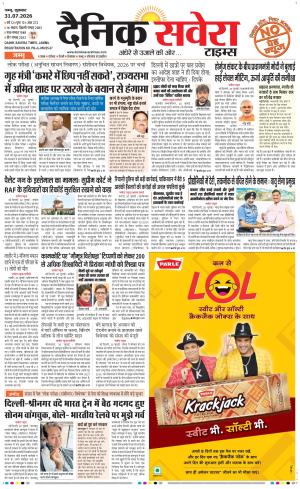 Jammu Main