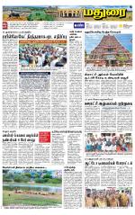 Madurai Supplement