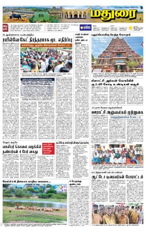 Madurai Supplement