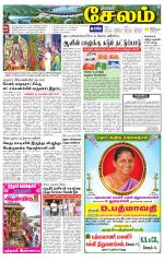Salem Supplement