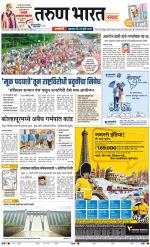 RATNAGIRI
