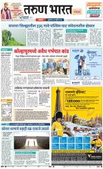 SATARA