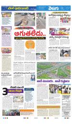 Greater Hyderabad