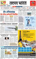 GOA
