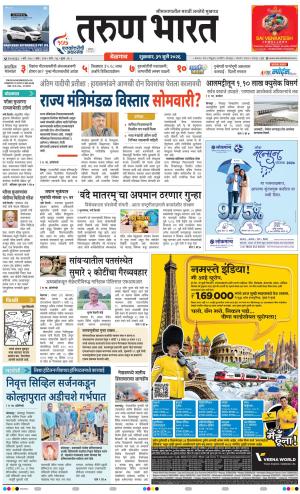Tarun Bharat - BELGAUM