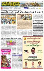 Nagai-Trichy Supplement