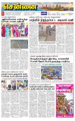 Chennai Supplement