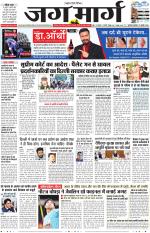 Haryana