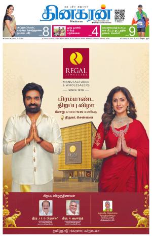 Chennai Main