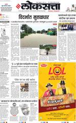 Nagpur