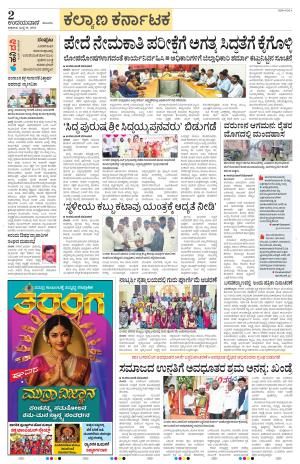 Bidar