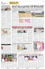 Chitradurga