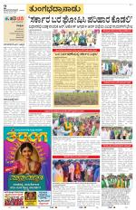 Vijayanagara