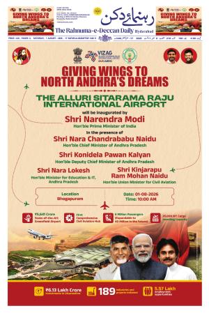 The Rahnuma E Deccan Daily 1 August 2026