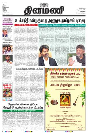 01-08-2026