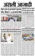 Asli Azadi All Page 