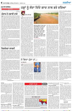 Nazaria (Saturday)