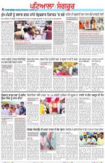 Punjabi Tribune (Patiala-Sangrur)