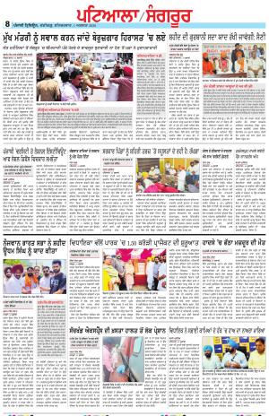 PS_01_August_2026