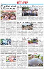 Punjabi Tribune (Ludhiana)