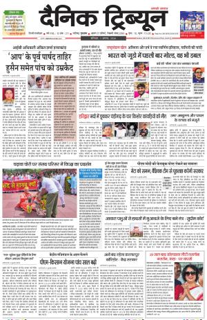 DT_01_August_2026
