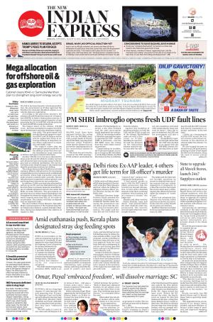 The New Indian Express-Kollam