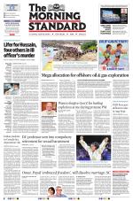 The Morning Standard