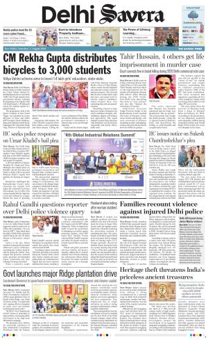 Delhi Savera