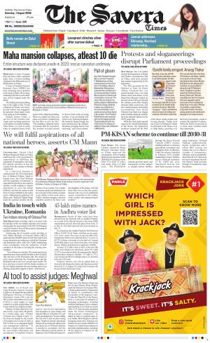 Haryana The Savera 