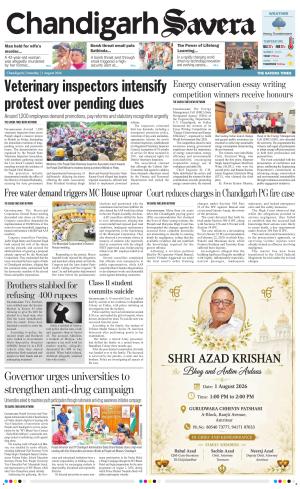 Chandigarh Savera