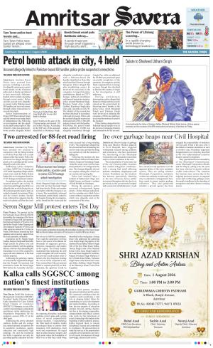 Amritsar Savera