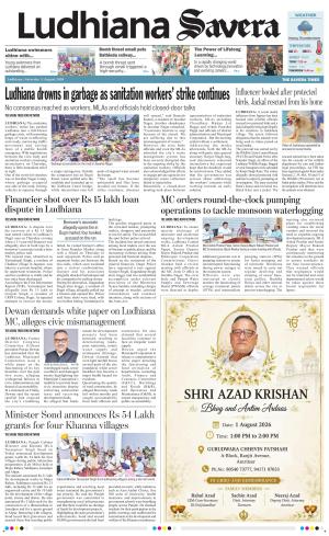 Ludhiana Savera