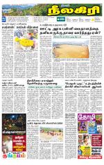 Nilgiri-Coimbatore Supplement
