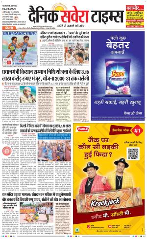 Delhi Main