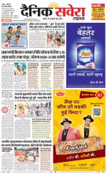 Haryana Main