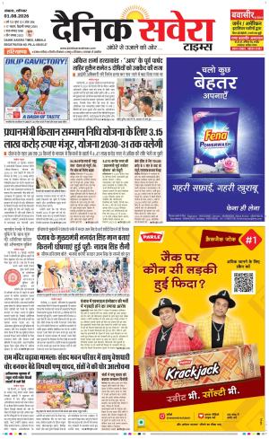 Haryana Main