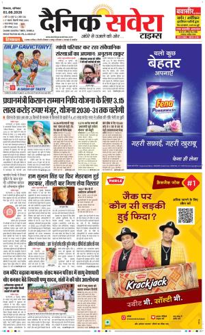 Himachal Main