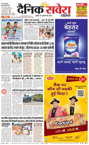Jammu Main