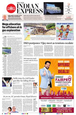The New Indian Express-Coimbatore
