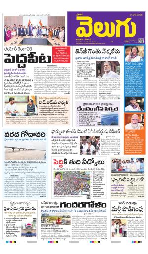Telangana Main